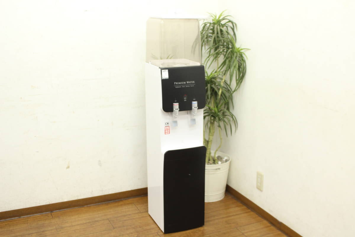 引取可/福岡市博多区】 PREMIUM WATER プレミアムウォーター