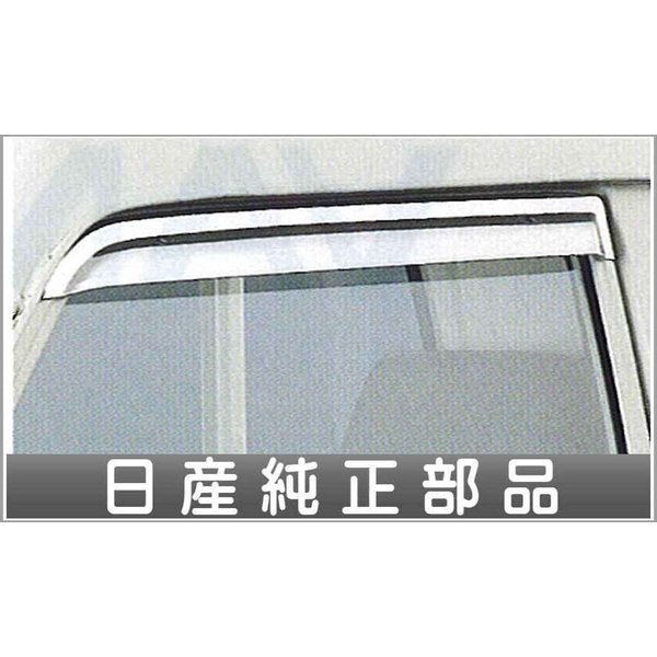 100%新品，新作登場 サイドバイザー ステンレス製：フロント左右セット PDHD0 H0820HA000 バネット SK82 日産純正(パーツ)｜売買されたオークション情報、yahooの商品情報をアーカイブ公開 - オークファン その他
