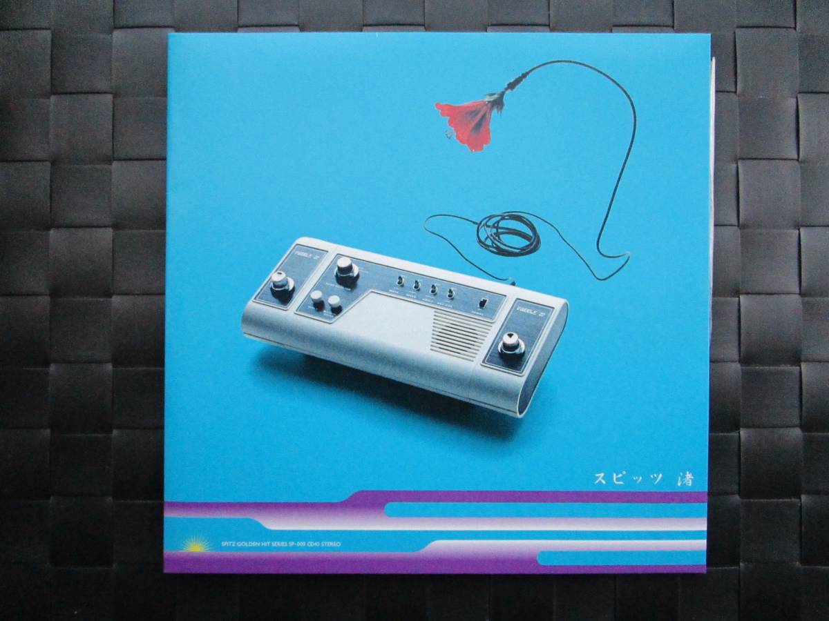 スピッツ 渚 レコード EP スカーレット ⁄ SPITZ 7インチ シングル POKH