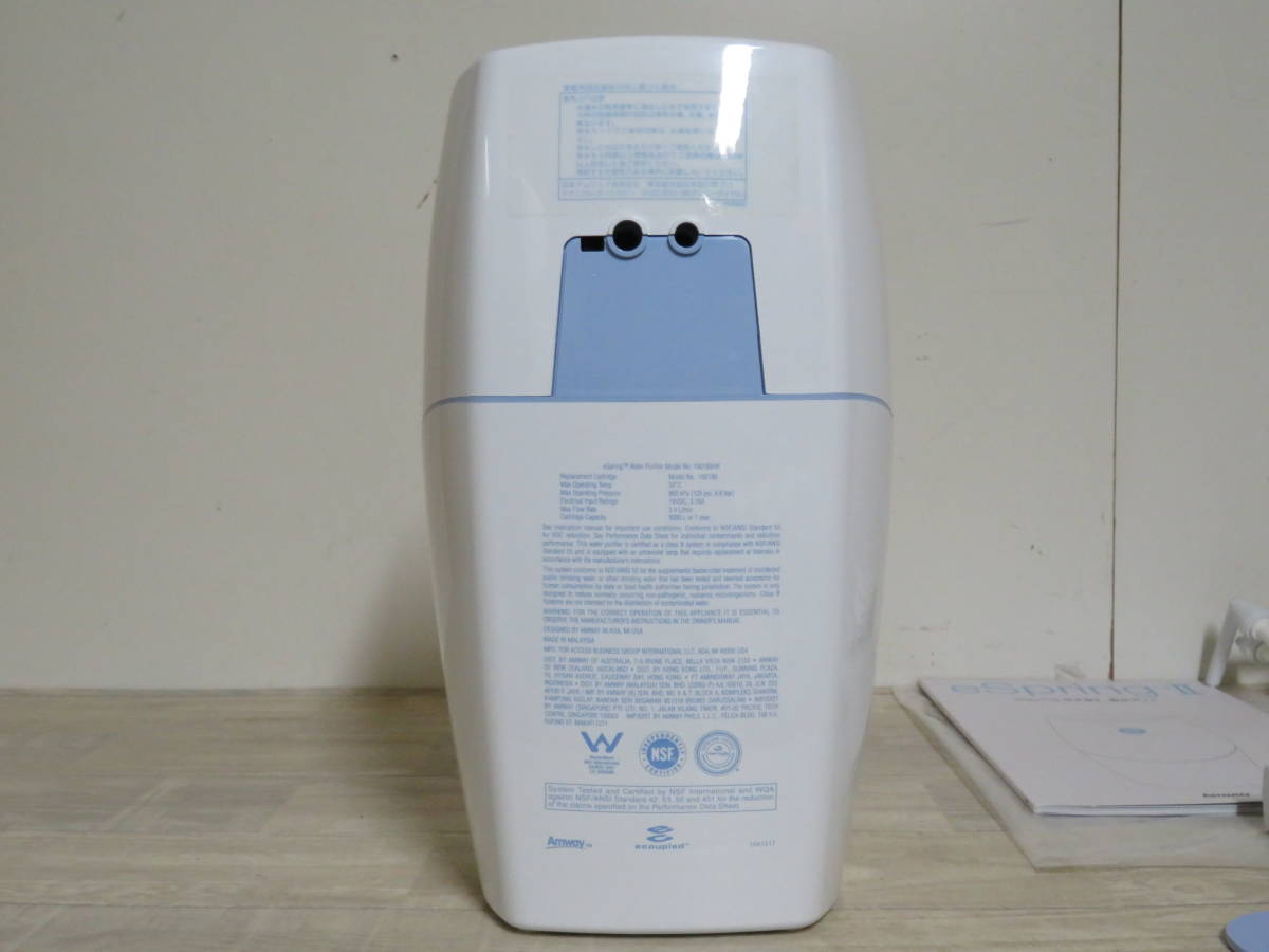 アムウェイ アムウェイ eSpring 浄水器 Ⅱ Amway espring浄水器iiの