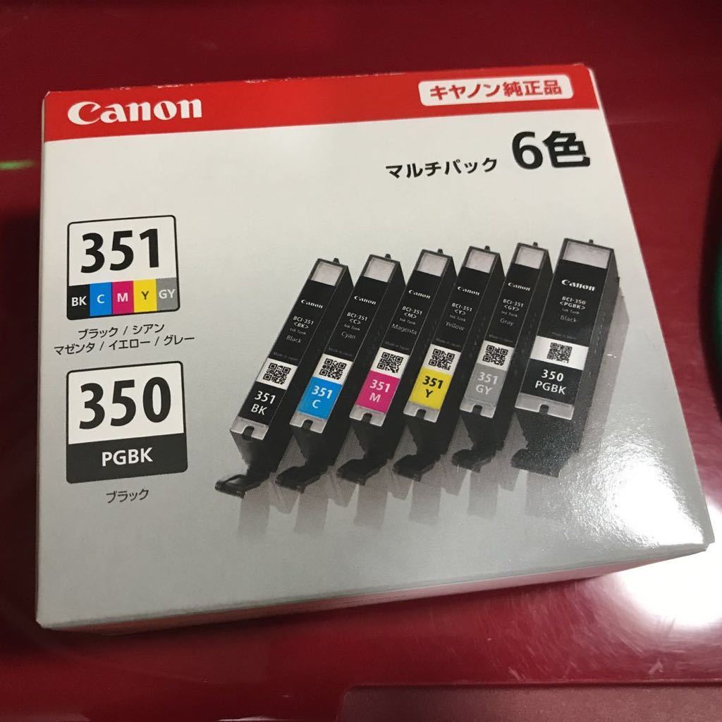 BCL-351＋350/6MP　6色マルチパック　【新品】