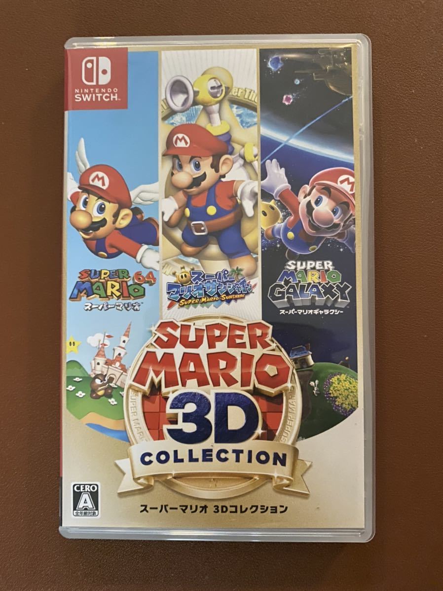 スーパーマリオ 3DコレクションSwitch ⑦ 未開封 【公式通販】
