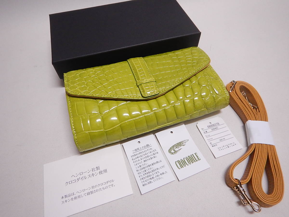 新品□HILTON ヘンローン クロコダイル ショルダーストラップ付 長財布 
