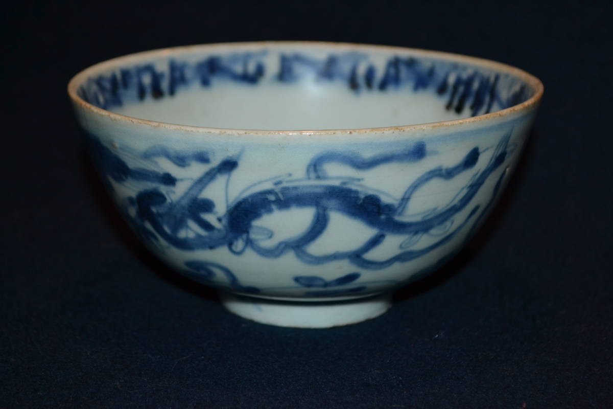 900【中国古玩】染付 龍文茶碗 明 景徳鎮 参考品 呉須 時代物 【公式通販】
