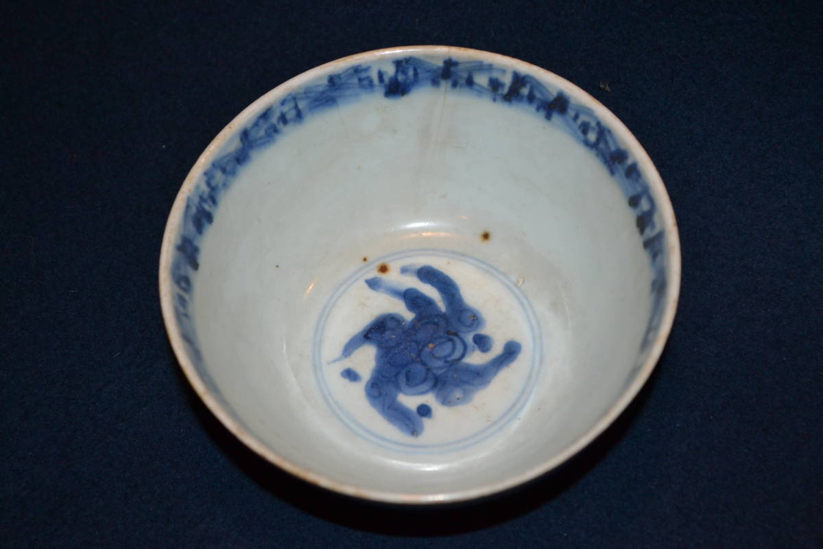 900【中国古玩】染付 龍文茶碗 明 景徳鎮 参考品 呉須 時代物 【公式通販】
