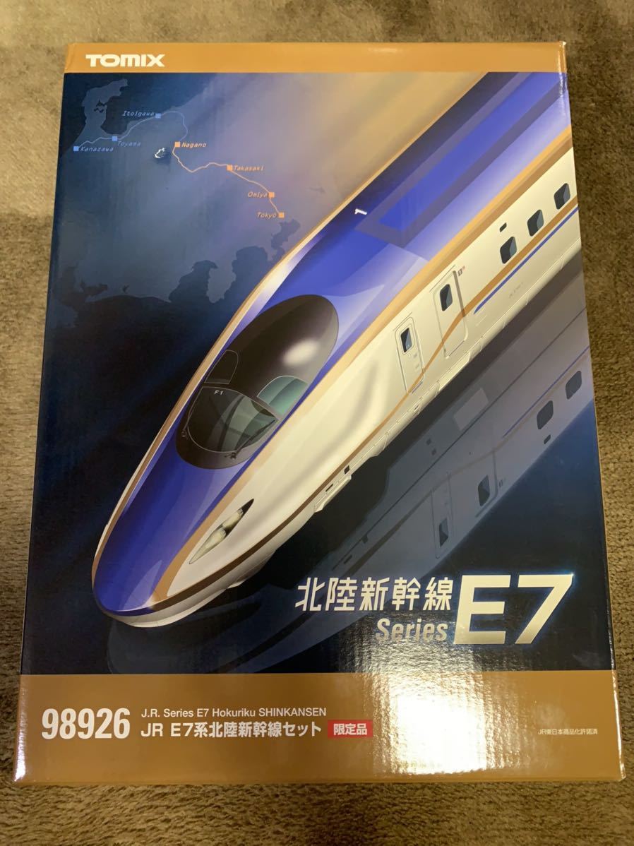 E7系 TOMIX JR 北陸新幹線 公式通販 限定品 0 Nゲージ トミックス (12両