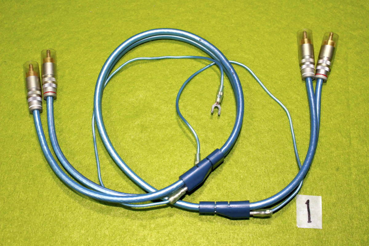 CRAFT - AUDIO 中古オーディオ 高価買取・販売 | XRC-75⁄0.75m 75
