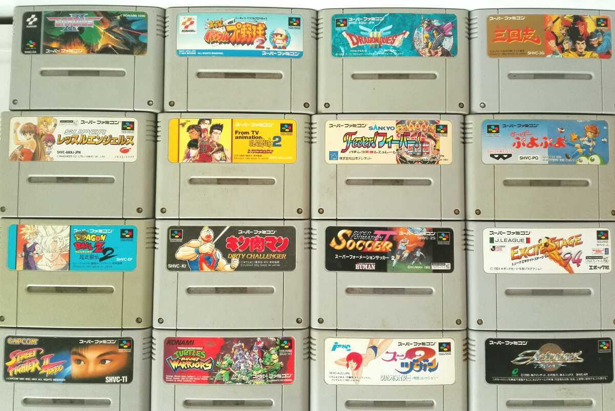 NO131 スーパーファミコンソフト（ 保存状態、悪） ジャンク 部品取り
