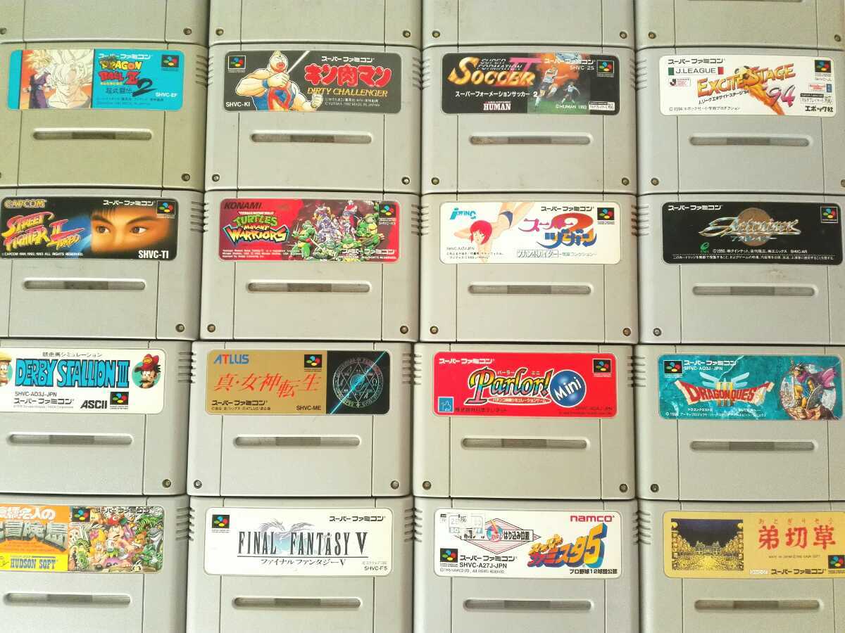 NO131 スーパーファミコンソフト（ 保存状態、悪） ジャンク 部品取り