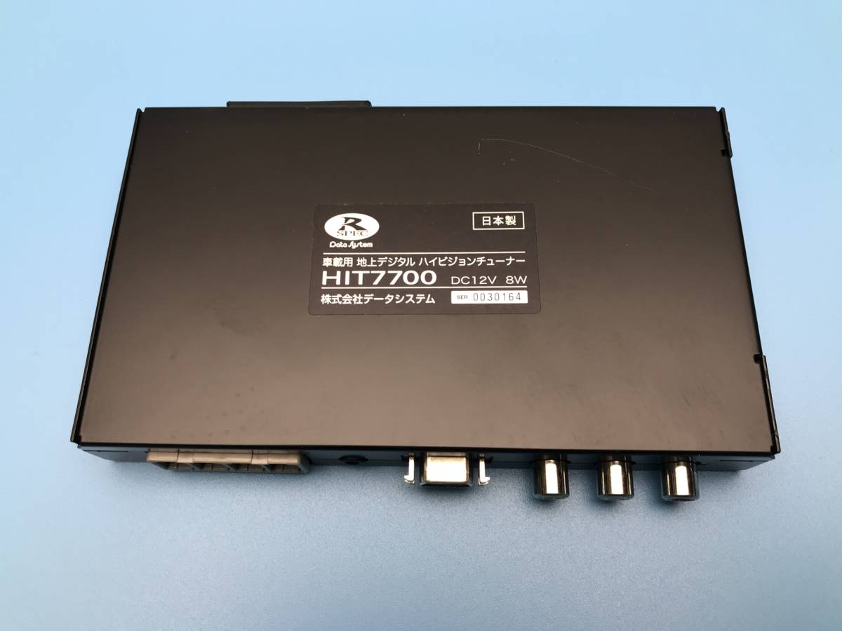 ◇データシステム R-SPEC HIT7700 動作OK miniB-CASカード付 リモコン