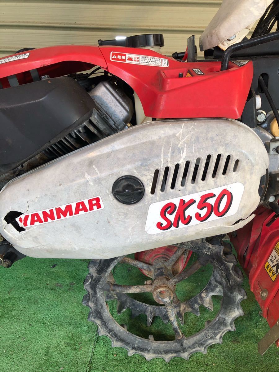 ☆ ヤンマー ダブル1輪管理機 SK50中古良品 ネギ管理機 ロータリー正転
