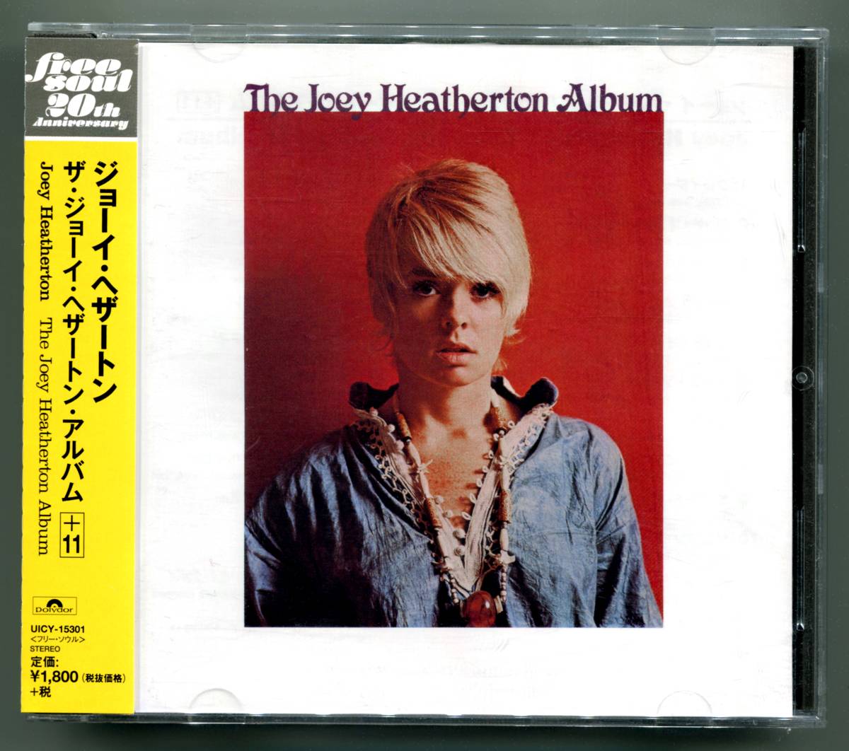 送料無料，100%新品 / ジョーイ ヘザートン JOEY HEATHERTON / ザ ジョーイ ヘザートン アルバム JOEY HEATHERTON ALBUM(J)｜売買されたオークション情報、yahooの商品情報をアーカイブ公開 - オークファン J