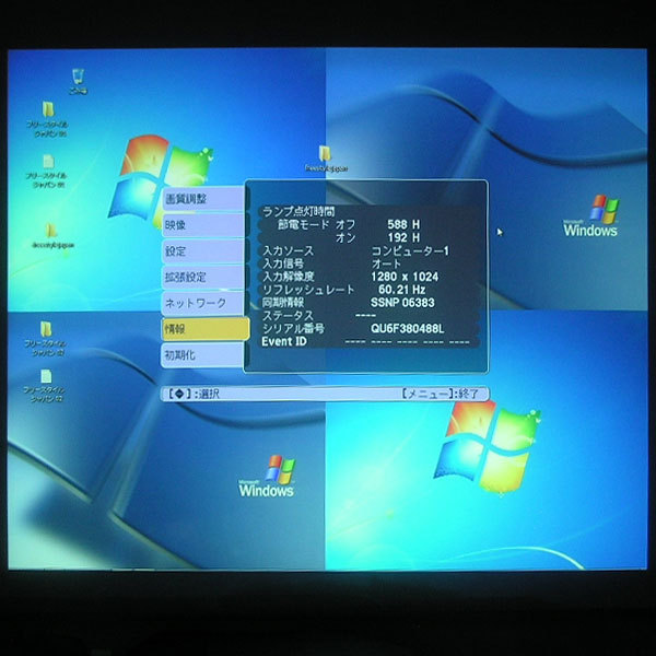 ランプ点灯40時間 EPSON エプソン データプロジェクター EB-S04