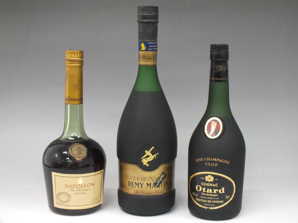 ブランデー コニャック Otard 40% 700ml NAPOLEON ナポレオン REMY