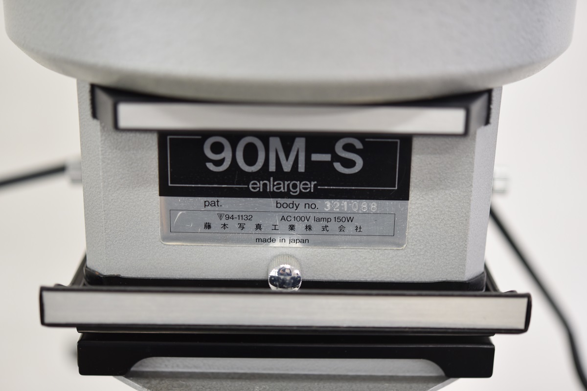 【 HHページ】ラッキー90MＳ HHページ】ラッキー90MS KY11-34 現状品 引き伸ばし機 LUCKY 90M-S