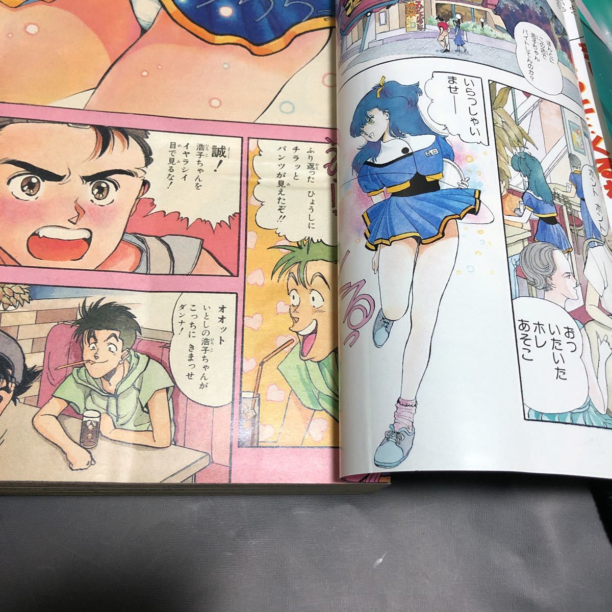 桂正和 ビデオガール 巻頭読切】週刊少年ジャンプ特別編集 WINTER
