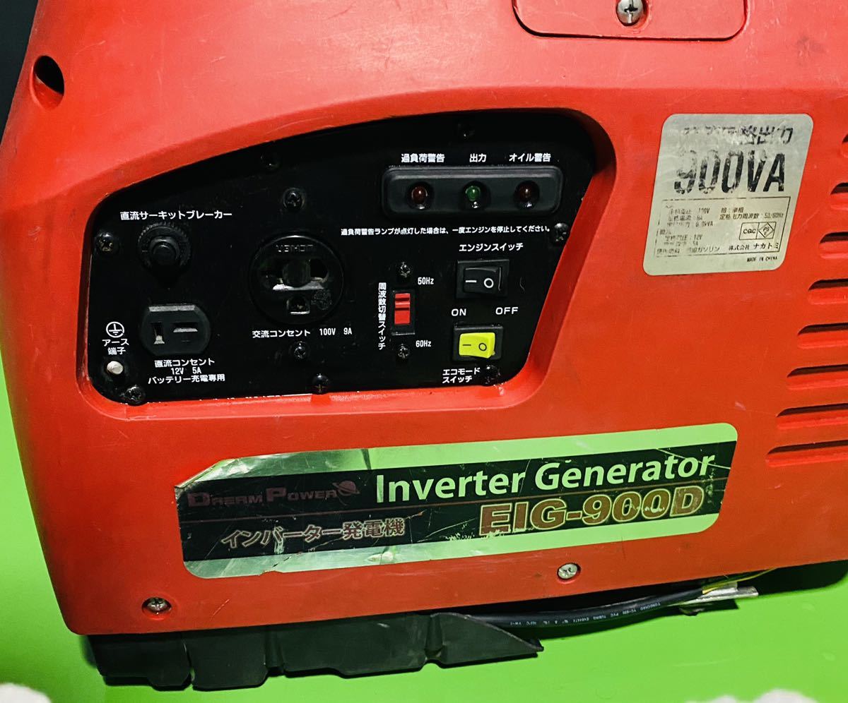 インバーター発電機 小型 家庭用 東日本用 西日本用 1個（直送品