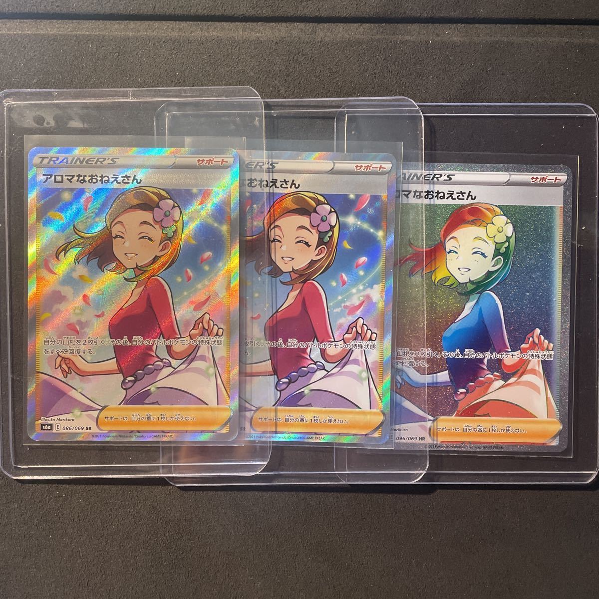 ポケモンカード ポケモン アロマなおねえさん Sr 2枚 Hr 1枚 イーブイヒーローズ トレーナーズ その他 売買されたオークション情報 Yahooの商品情報をアーカイブ公開 オークファン Aucfan Com