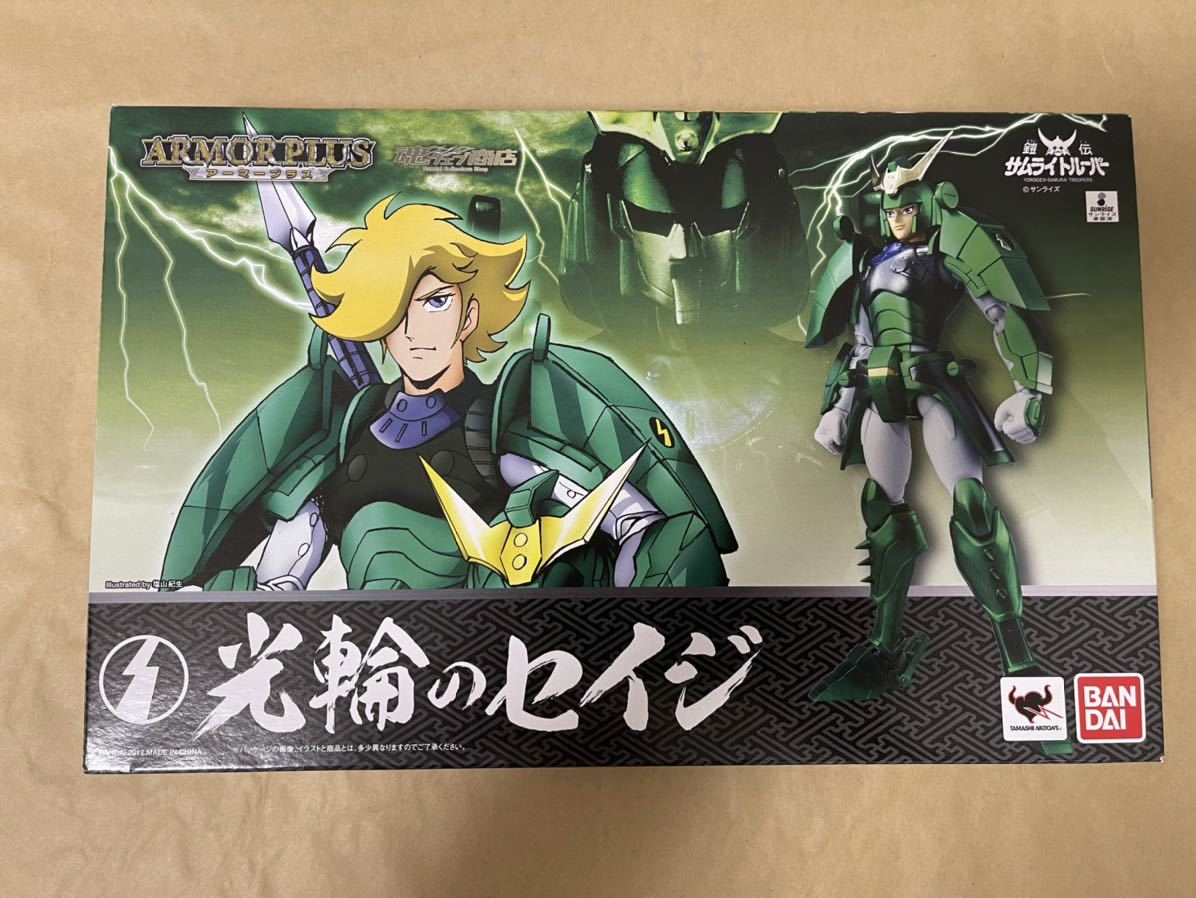 人気，安い アーマープラス 光輪のセイジ 鎧伝サムライトルーパー(その他)｜売買されたオークション情報、yahooの商品情報をアーカイブ公開 - オークファン その他