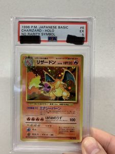 ポケモンカード PSA5 かいりきリザードン 旧裏 | トレカ専門店 Wonder  