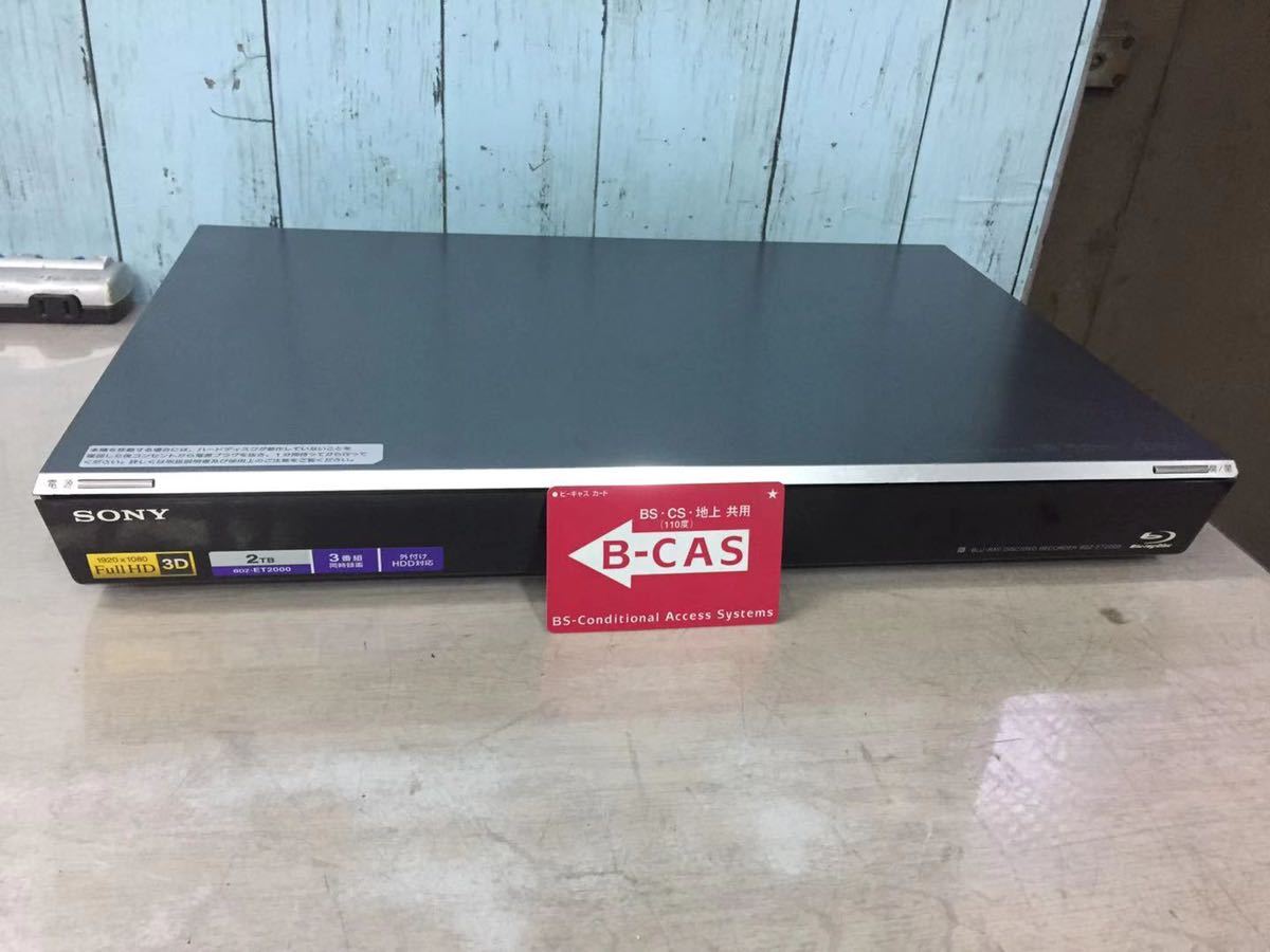 新品未使用　National PJ-A403 アルカリイオン整水器 日本整水器】National ナショナル PJ-A403 アルカリイオン整水器