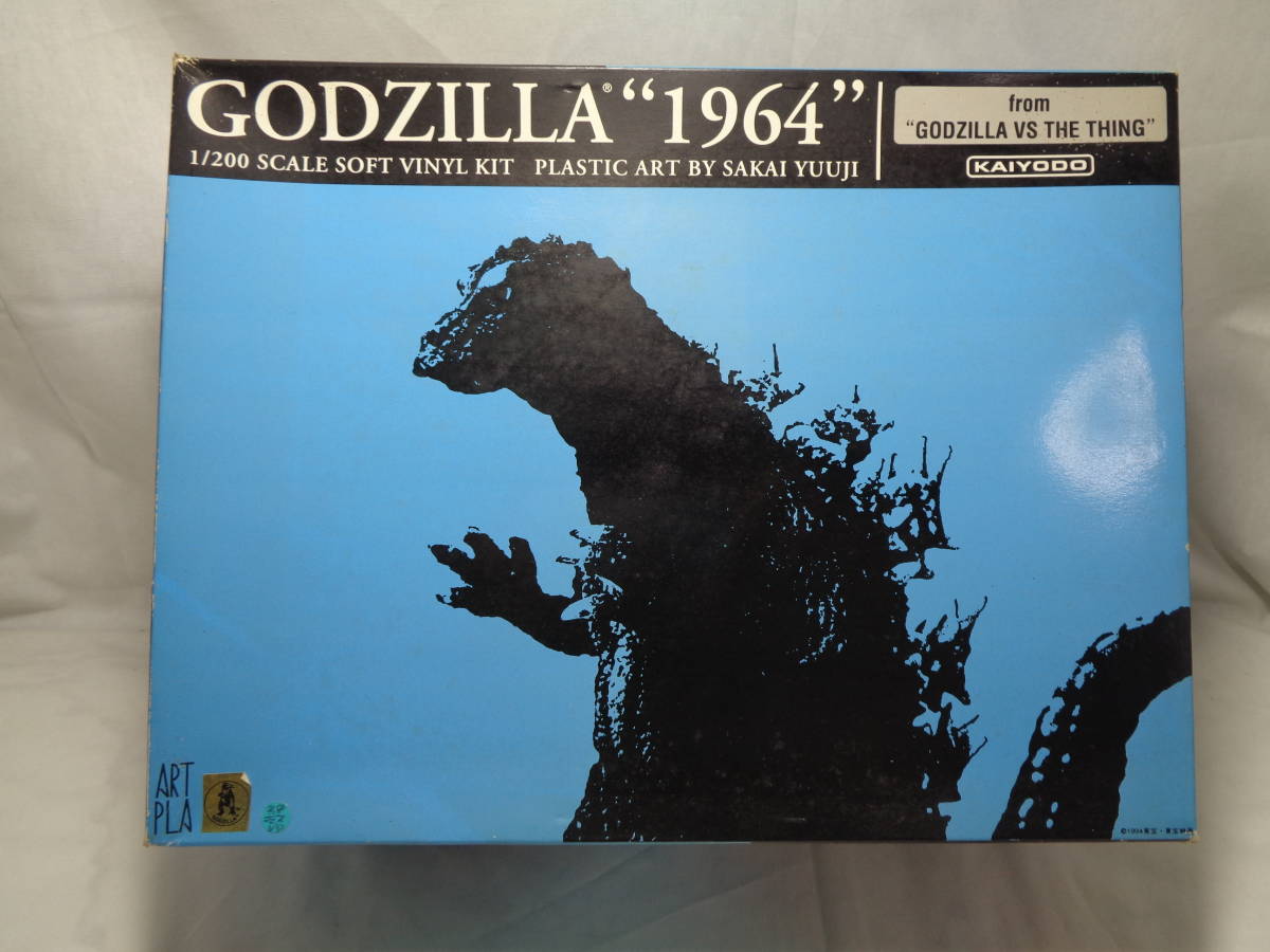 海洋堂ゴジラ1964(モスゴジ) 1／200ソフビキット酒井ゆうじ
