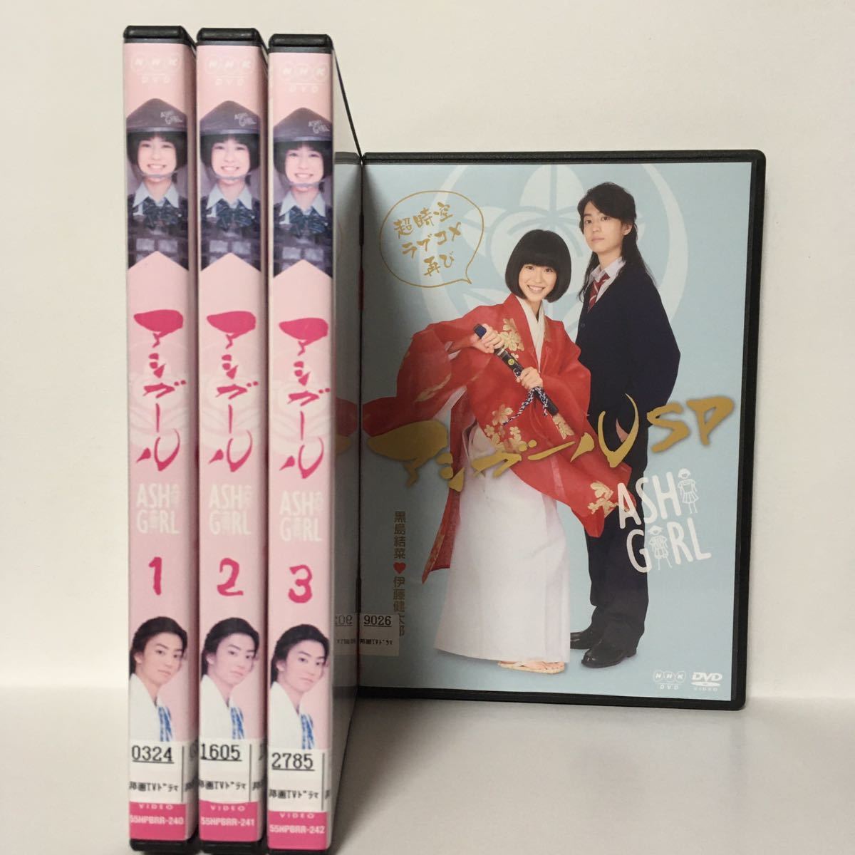 アシガールSP DVD 超時空ラブコメ再び!ファン待望 動画配信 ～超時空