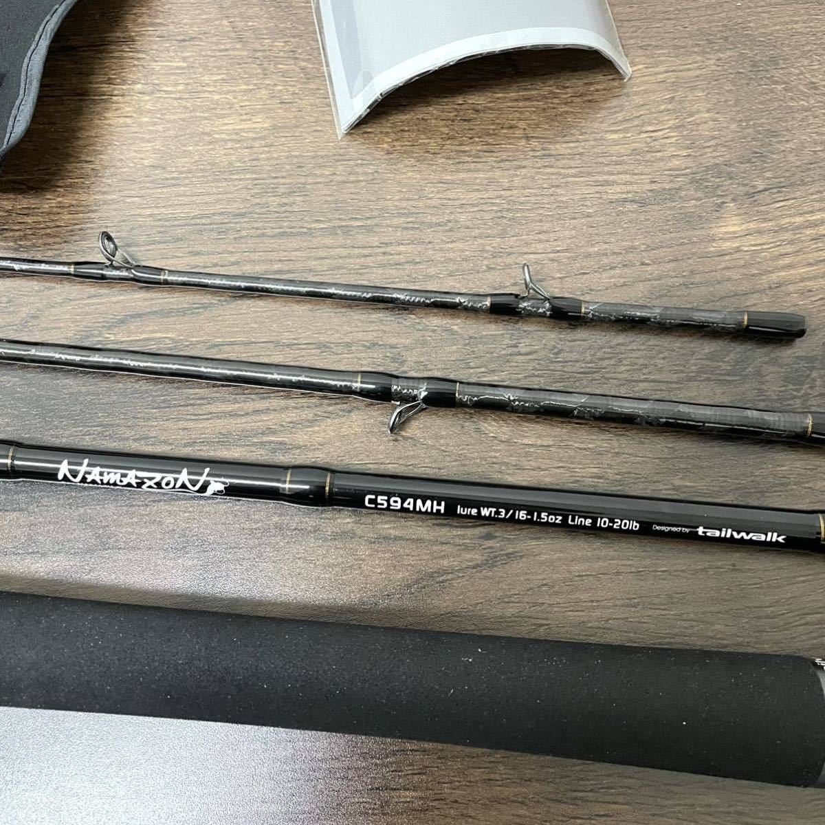 テイルウォーク ナマゾンモバイル S674MH パックロッド探訪、tailwalk