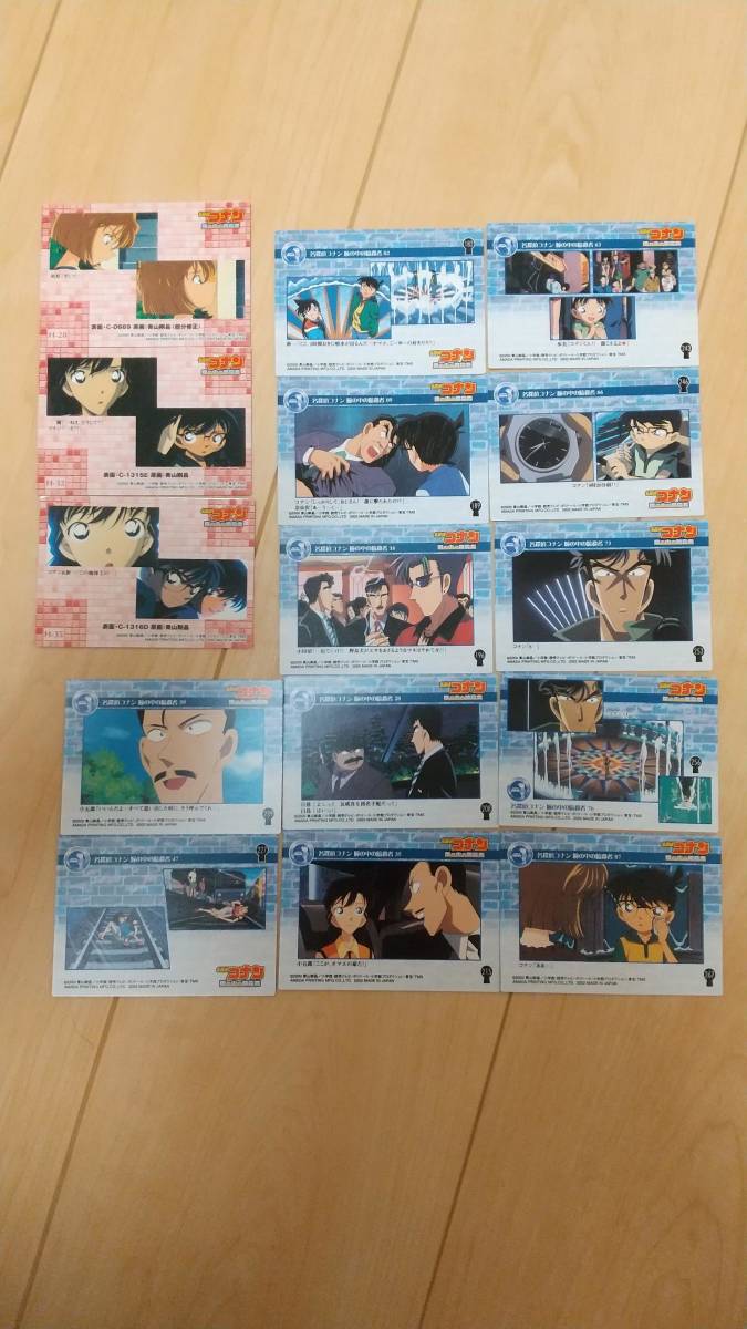 名探偵コナン 天国へのカウントダウン カード 劇場版 : トレーディング