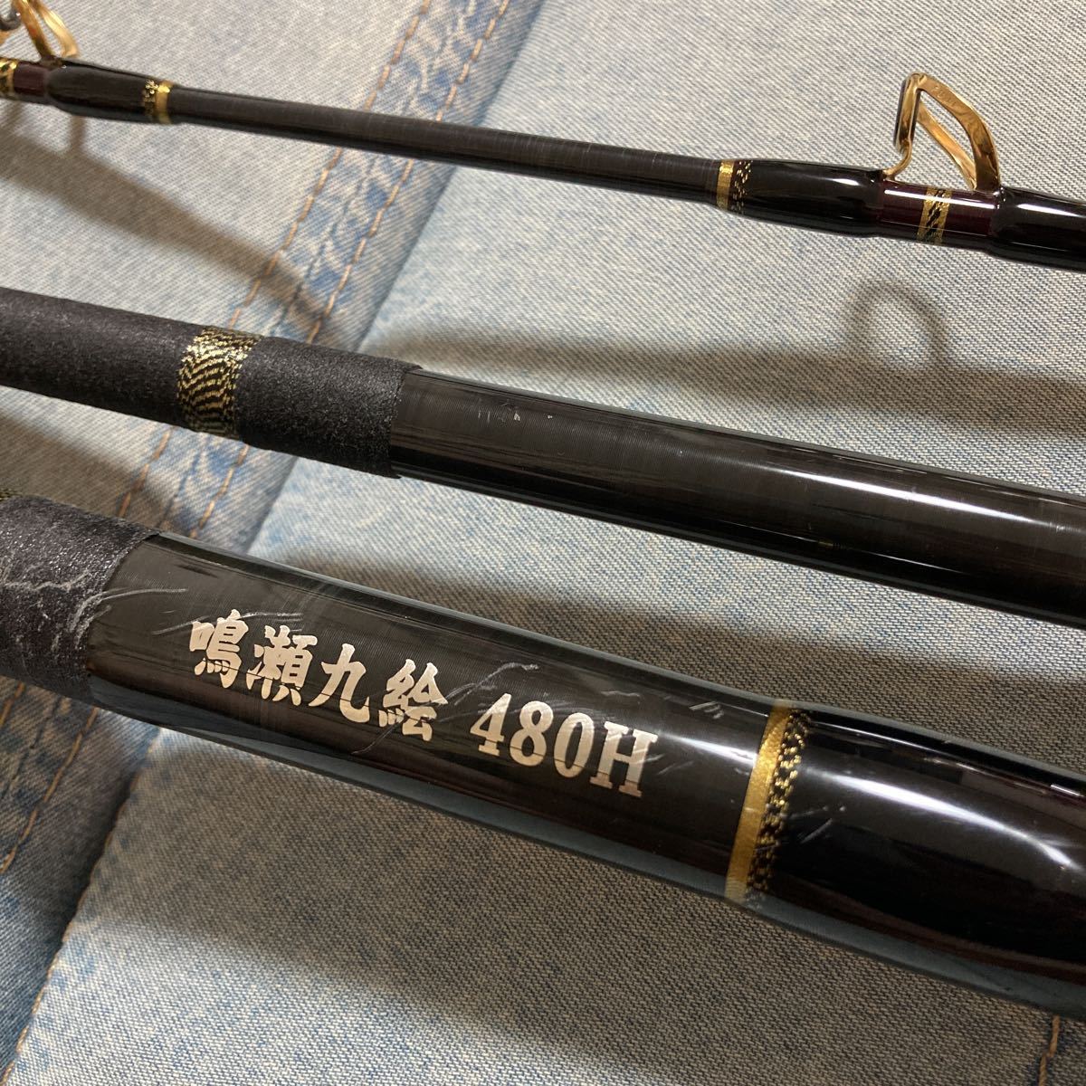 ゼニス　鳴瀬九絵　480H ZENITH クエ竿