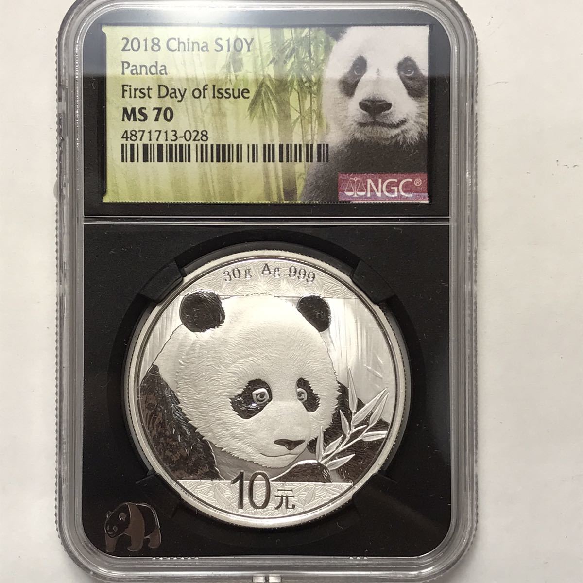 MS70 中国 パンダ銀貨 NGC 最高鑑定 First 10元 2023年 Releases PCGS