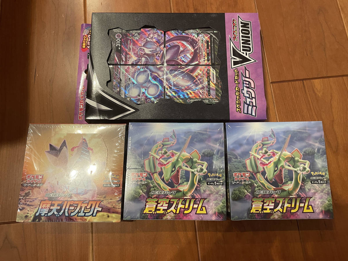 ポケモンカード 蒼空ストリーム 摩天パーフェクト ミュウツー V-UNION