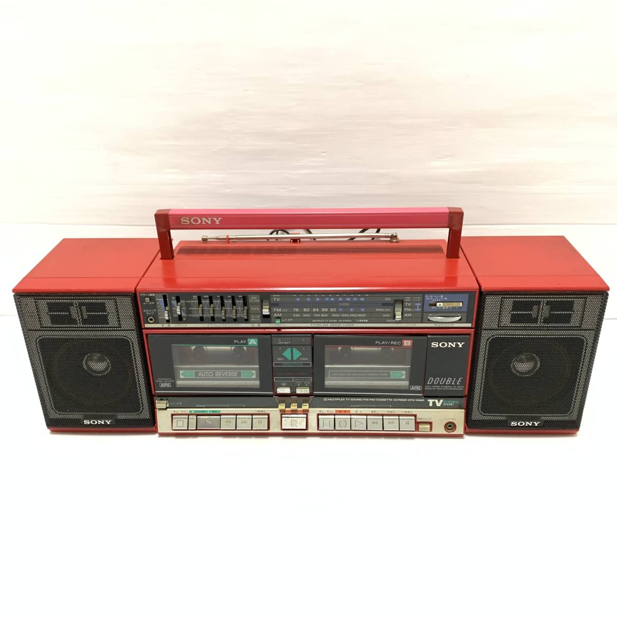 ソニー CFS-W660 ラジカセ SONY 昭和レトロ ジャンク⁄希少品SONY
