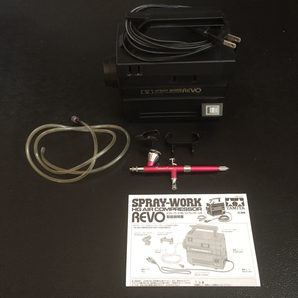 ☆タミヤ スプレーワークHGコンプレッサー REVO☆ タミヤ エアーブラシ