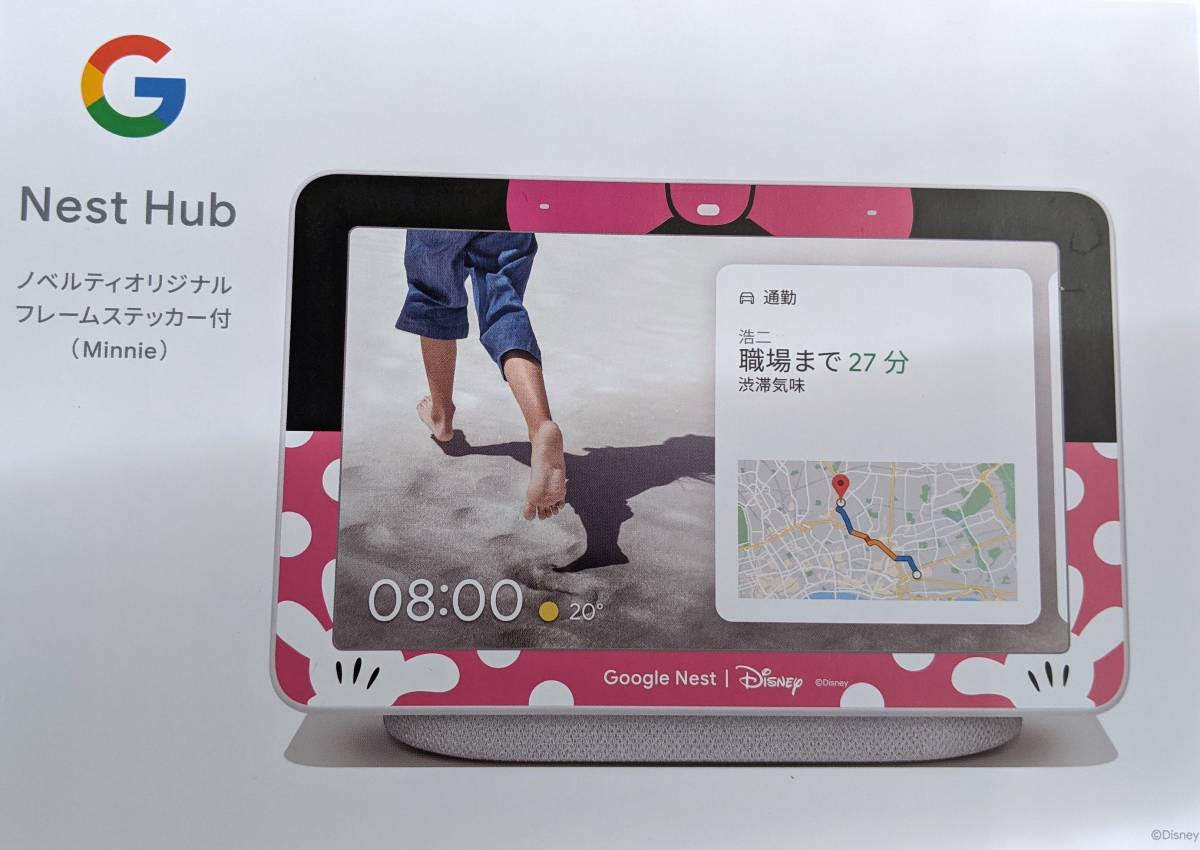 Google Hub Nest - Chalk (2nd Max 価格.com (第2世代) gen) Smart