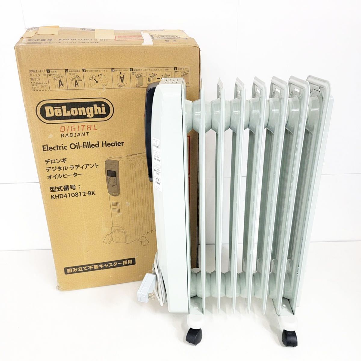 デロンギオイルヒーター 暖房能力1200W HJ0812