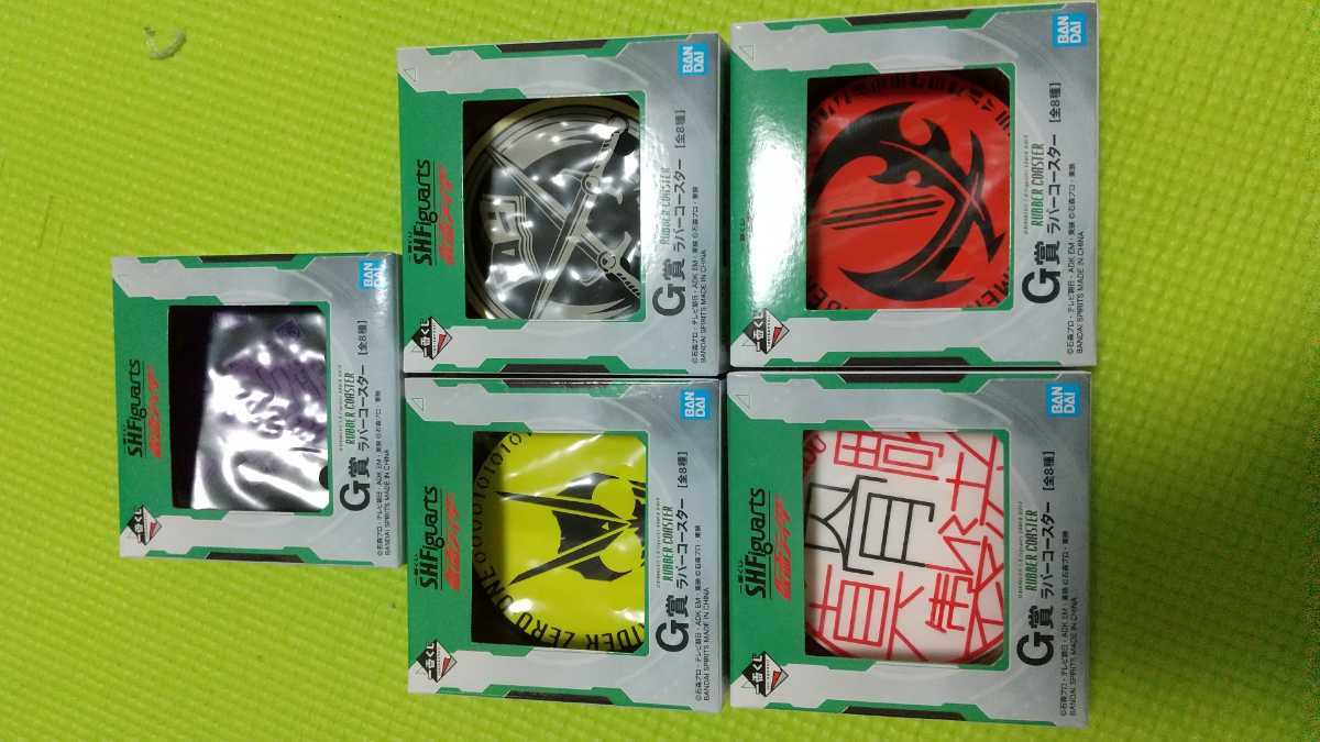 SHFiguarts 仮面ライダー・一番くじB賞c賞ラストワンセット SHFiguarts 仮面ライダー・一番くじB賞c賞ラストワンセット 一番くじ