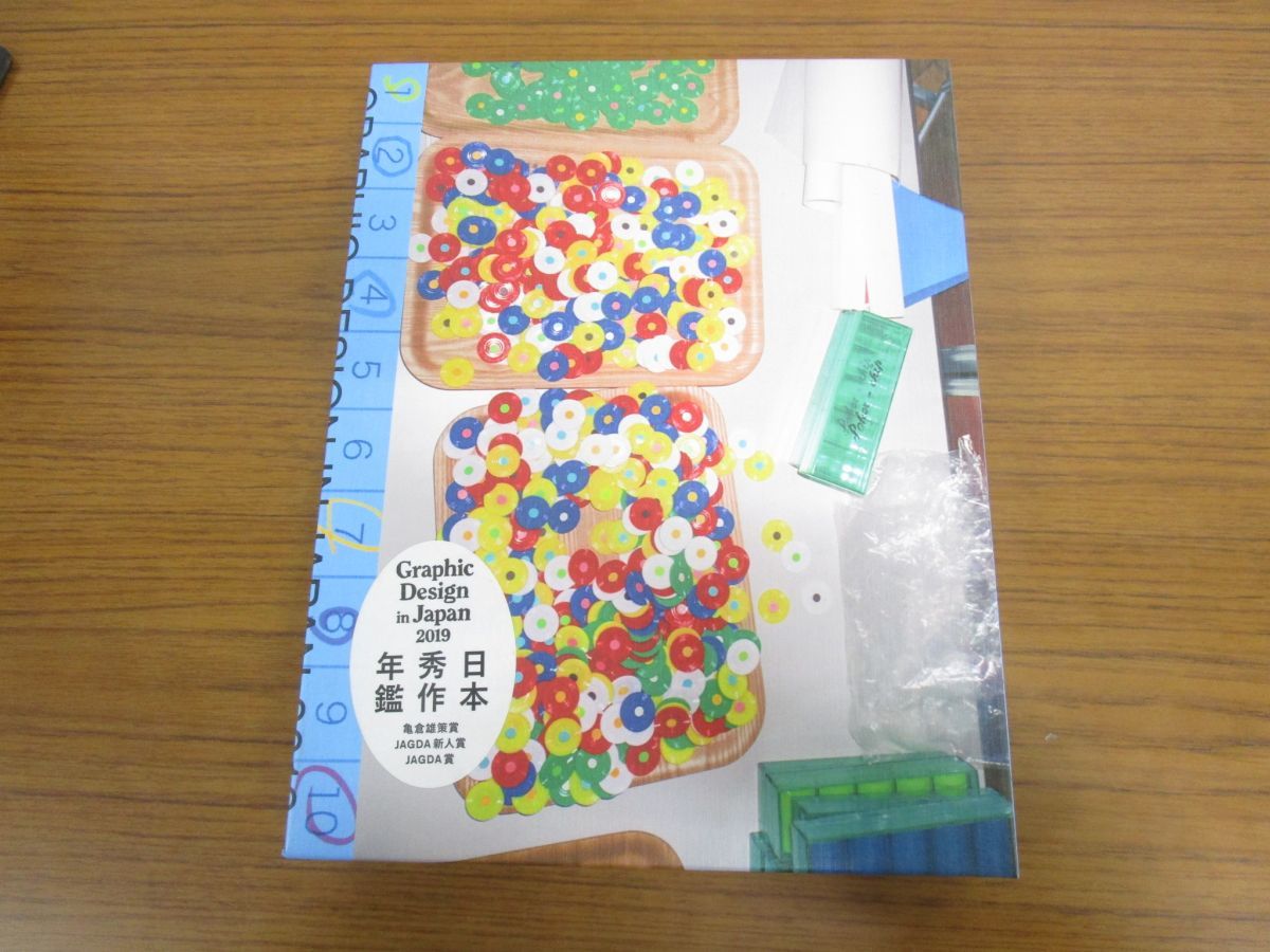 Graphic Design and CREATION 0 (International Design, Art no 