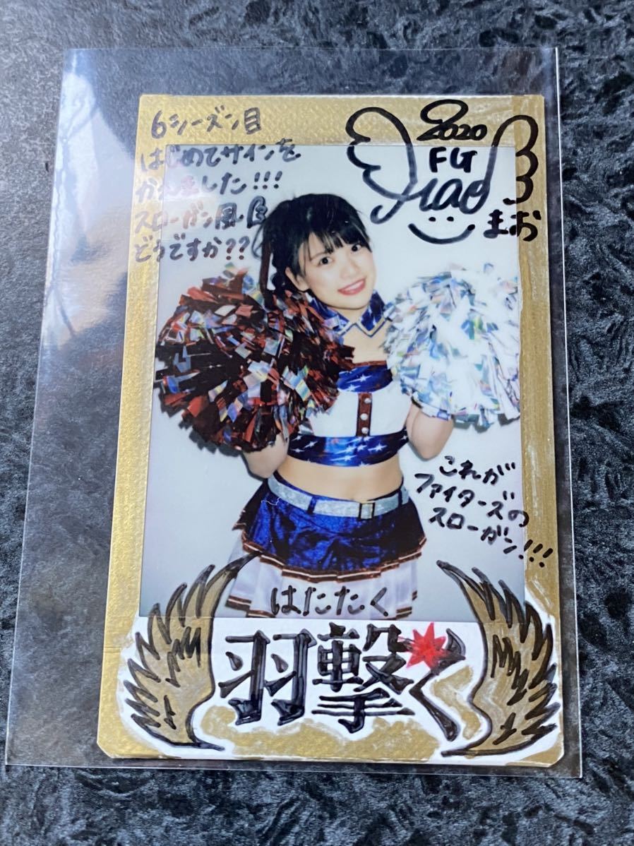 2020 BBM チアリーダー 華 10枚限定 直筆サイン チェキ FIGHTERS GIRL 北海道日本ハムファイターズ 日本ハム 畠山茉央 1/10 1st 1of1 