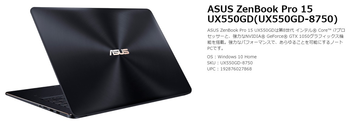 ZZ-952 激安 Windows10 ノートPC DELL studio 1558 Core i7 Q720