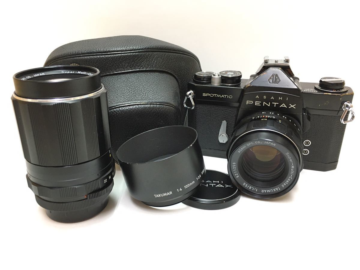 Pentax Spotmatic SP Camera 35mm – SLR Film Asahi Lens - 55mm -no