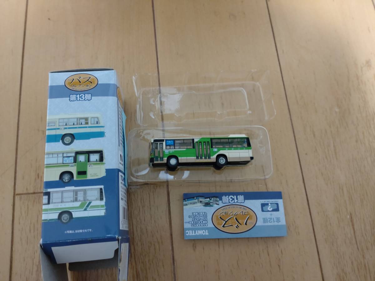バスコレクション　第13弾シークレット　都営バス　グリーンシャトル_5