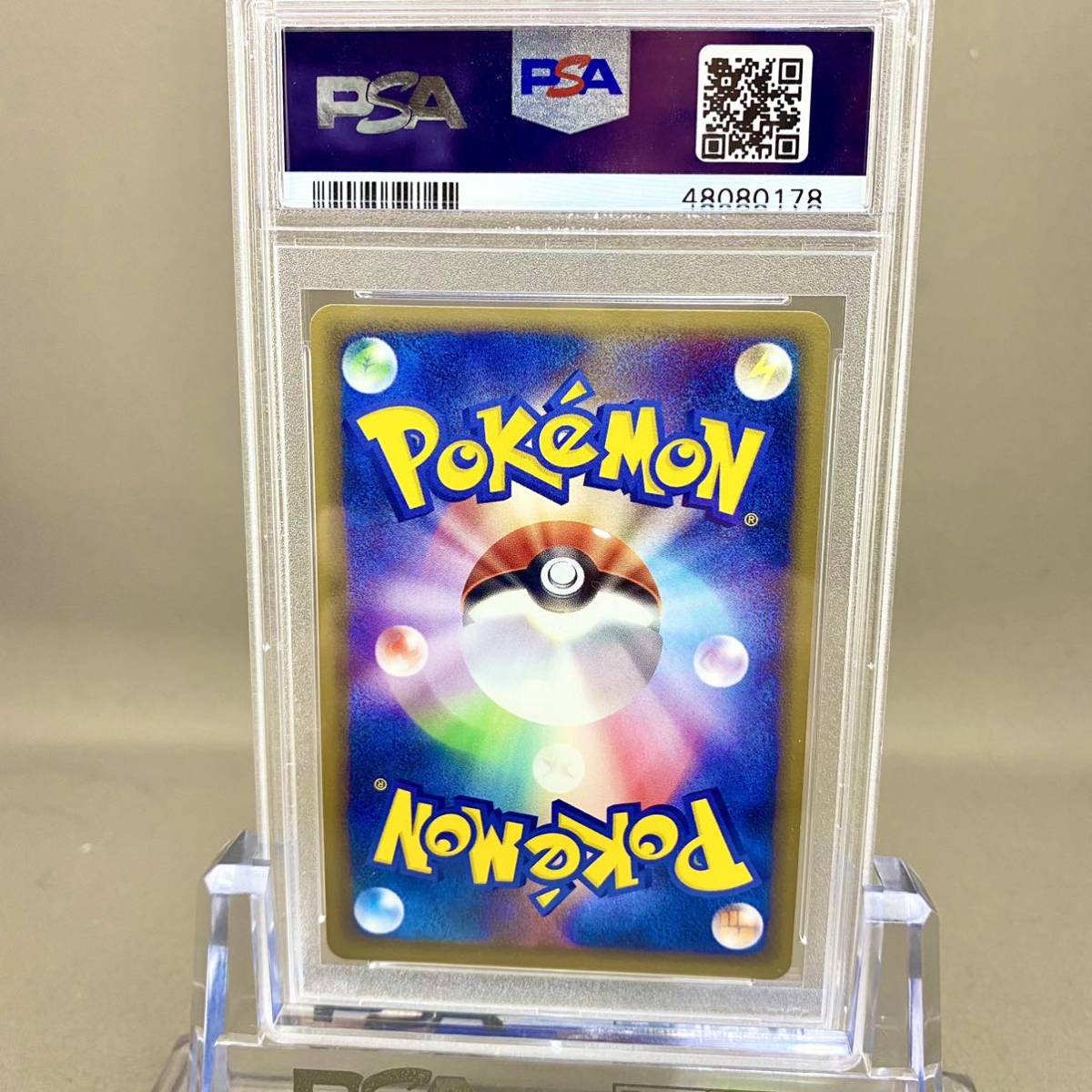 ポケモン - PSA10　メタグロスex　071／083　キラ　とかれた封印　2004年 PSA10 ポケモンカード メタグロスex 1st ED. 2004 とかれた封印 071