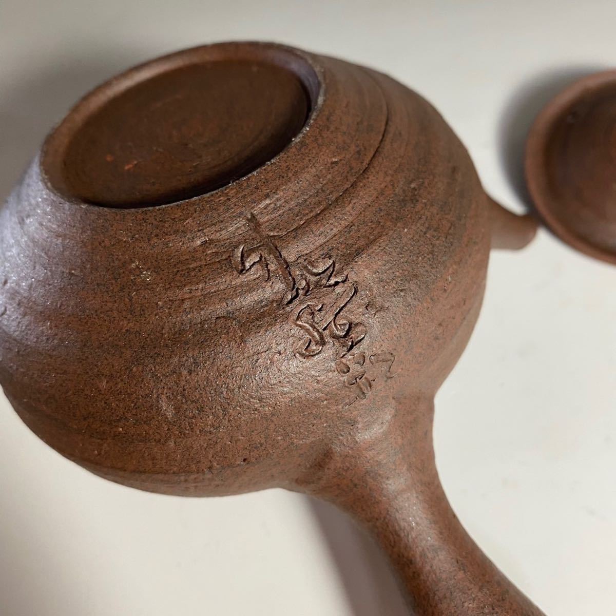 第二十回日本煎茶工芸展入選作家 桑山 圭洋 造 朱泥 横手 茶注 共箱