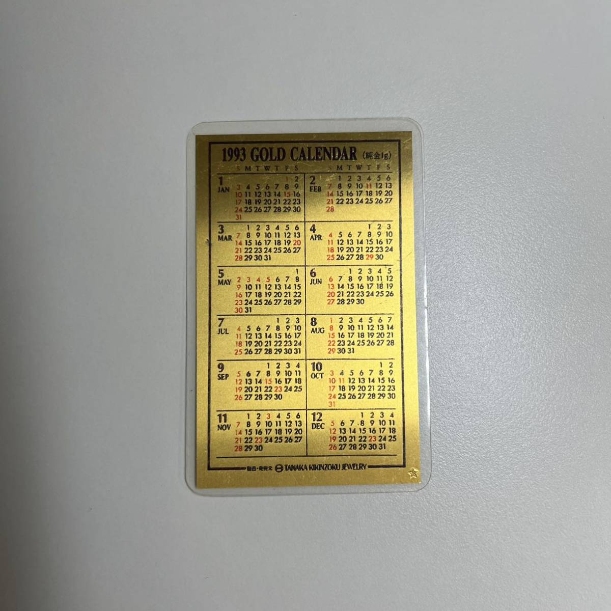 純金カレンダー 田中貴金属 1g 2026年（カードサイズ） 金・プラチナ