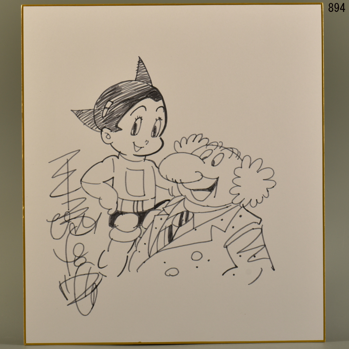 手塚治虫 0894 鉄腕アトム＆お茶の水博士 色紙 絵 サイン 手描き 鉄腕 