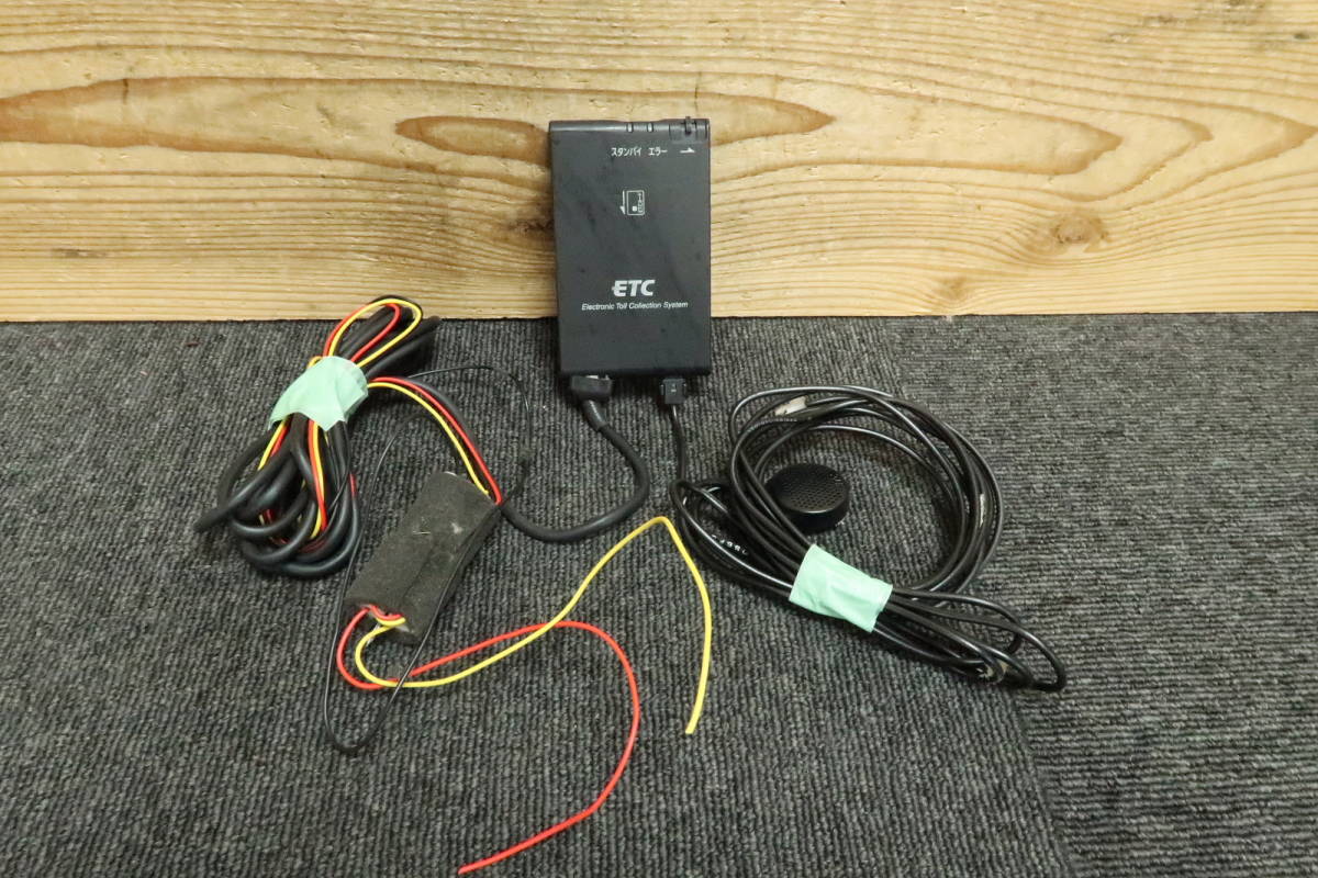 ETC Panasonic アンテナ 分離型 日産純正 ナビ連動 CY-DND6JOJT 軽
