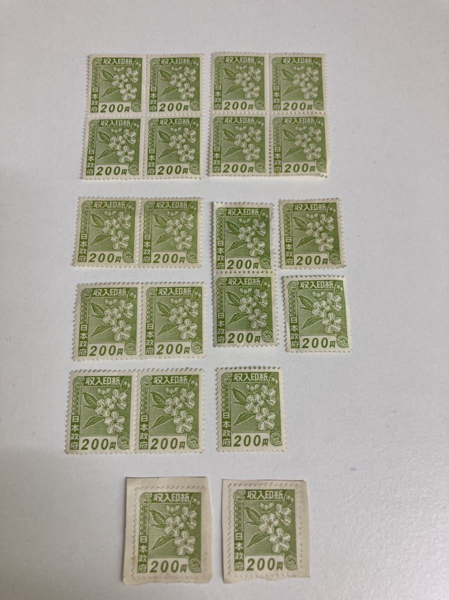 定番人気，100%新品収入印紙 旧 200円&times;19枚 合計3 800円分 おまけ 切抜き印紙 2枚付き(切手、はがき)｜売買されたオークション情報、yahooの商品情報をアーカイブ公開 - オークファン その他