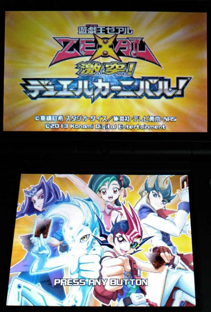 ニンテンドー3dsソフト 遊戯王zexal 激突 デュエルカーニバル 品 送料140円 ニンテンドー3ds専用ソフト 売買されたオークション情報 Yahooの商品情報をアーカイブ公開 オークファン Aucfan Com