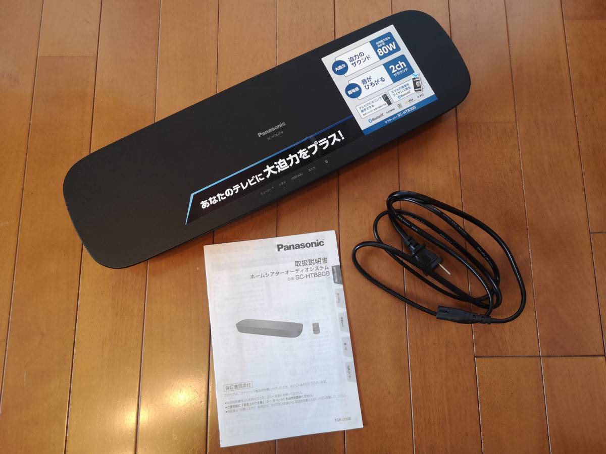 パナソニック ホームシアターオーディオシステム Panasonic SC SC